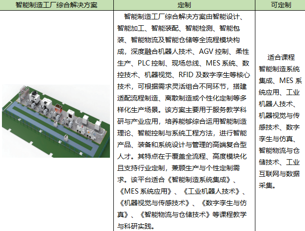 2345截图20260918170956.png
